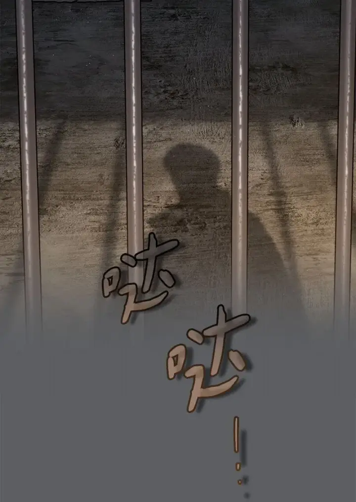 《错把结婚当交易，却意外的甜蜜？》119 阴雨连绵图3