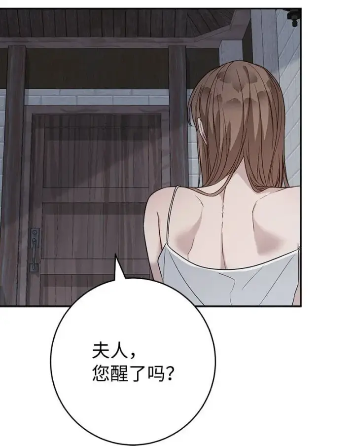 《错把结婚当交易，却意外的甜蜜？》119 阴雨连绵图37
