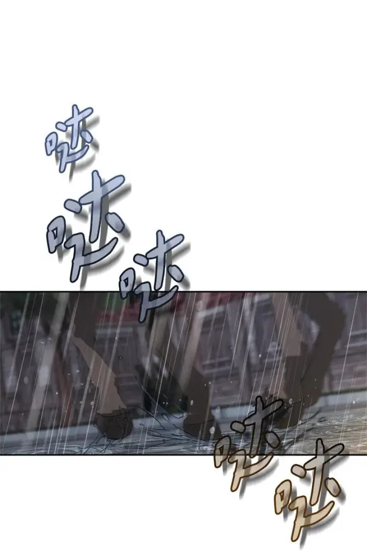 《错把结婚当交易，却意外的甜蜜？》119 阴雨连绵图74