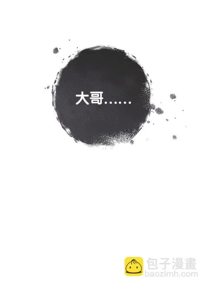 《错把结婚当交易，却意外的甜蜜？》120 狩猎的智能图28