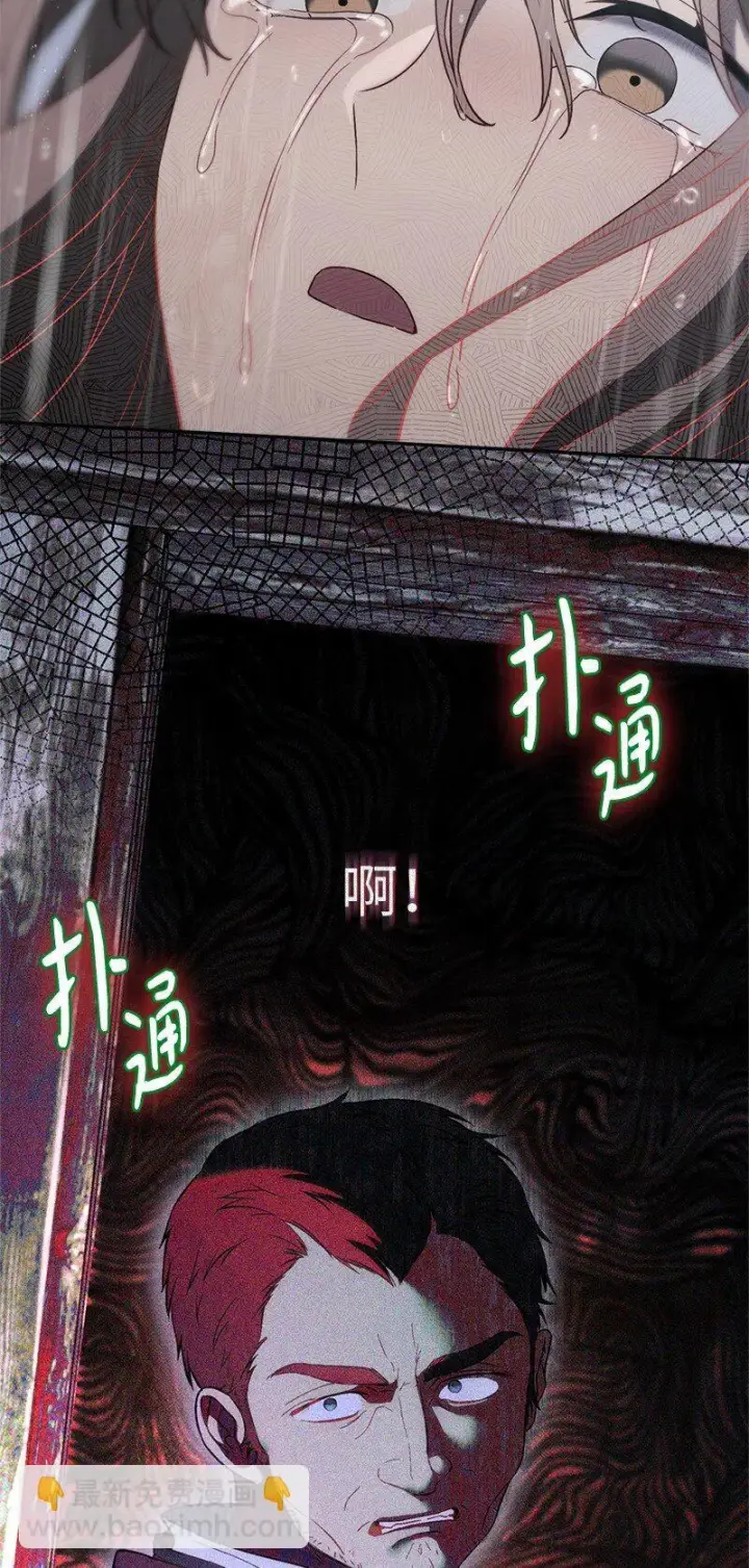 《错把结婚当交易，却意外的甜蜜？》120 狩猎的智能图42