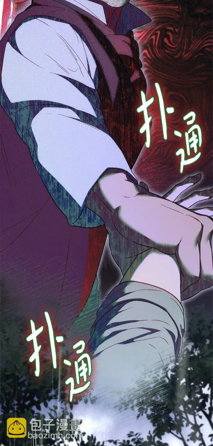《错把结婚当交易，却意外的甜蜜？》120 狩猎的智能图43
