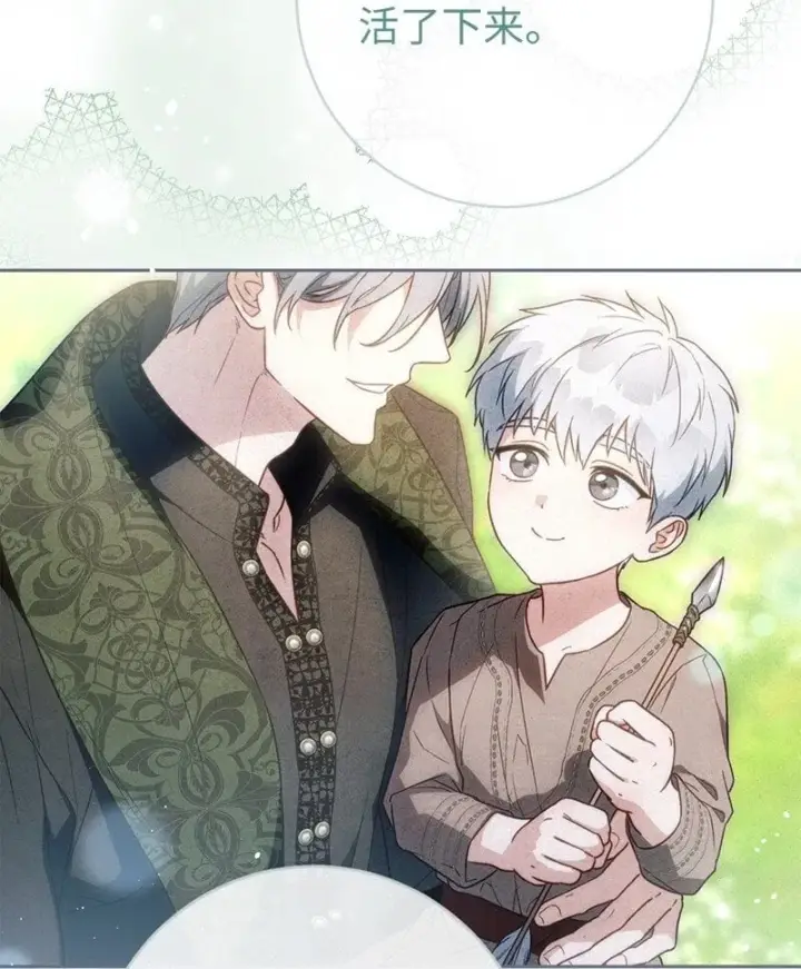 《错把结婚当交易，却意外的甜蜜？》120 狩猎的智能图7