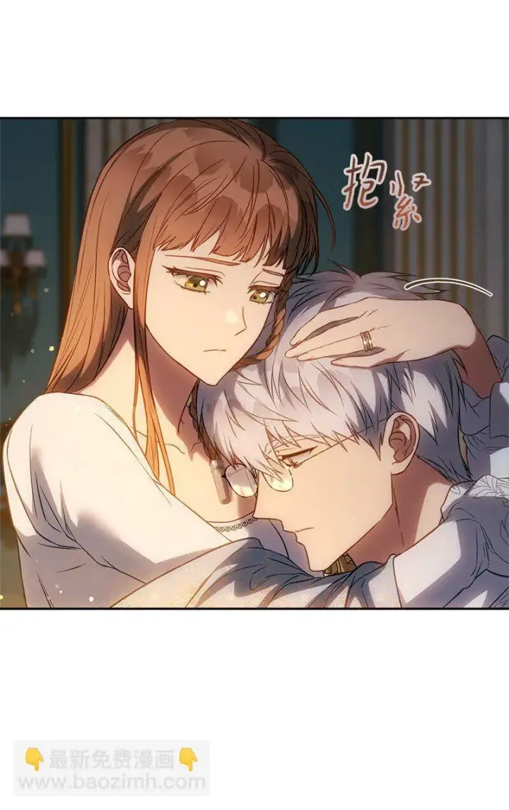 《错把结婚当交易，却意外的甜蜜？》123 勇敢的人图86