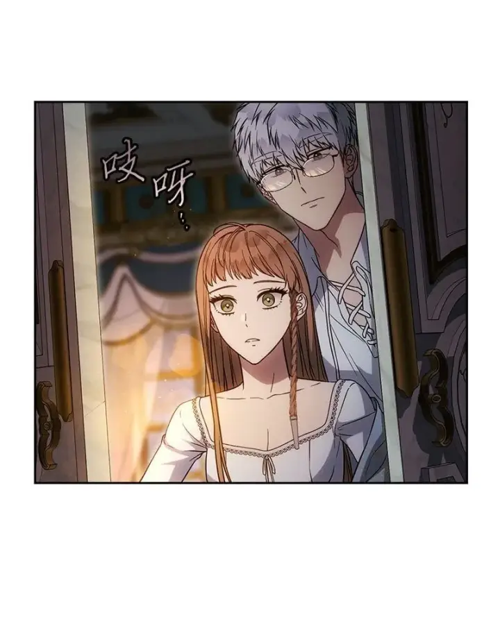 《错把结婚当交易，却意外的甜蜜？》123 勇敢的人图90