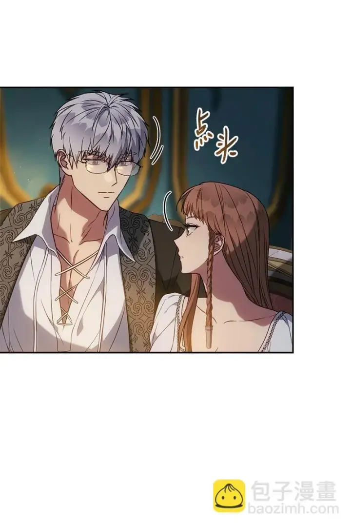 《错把结婚当交易，却意外的甜蜜？》124 毅然决然图24