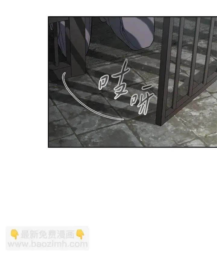 《错把结婚当交易，却意外的甜蜜？》124 毅然决然图83