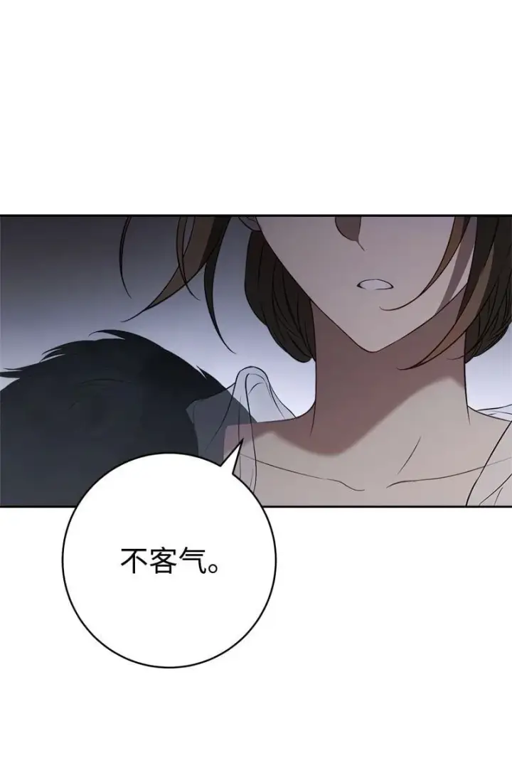 《错把结婚当交易，却意外的甜蜜？》124 毅然决然图85