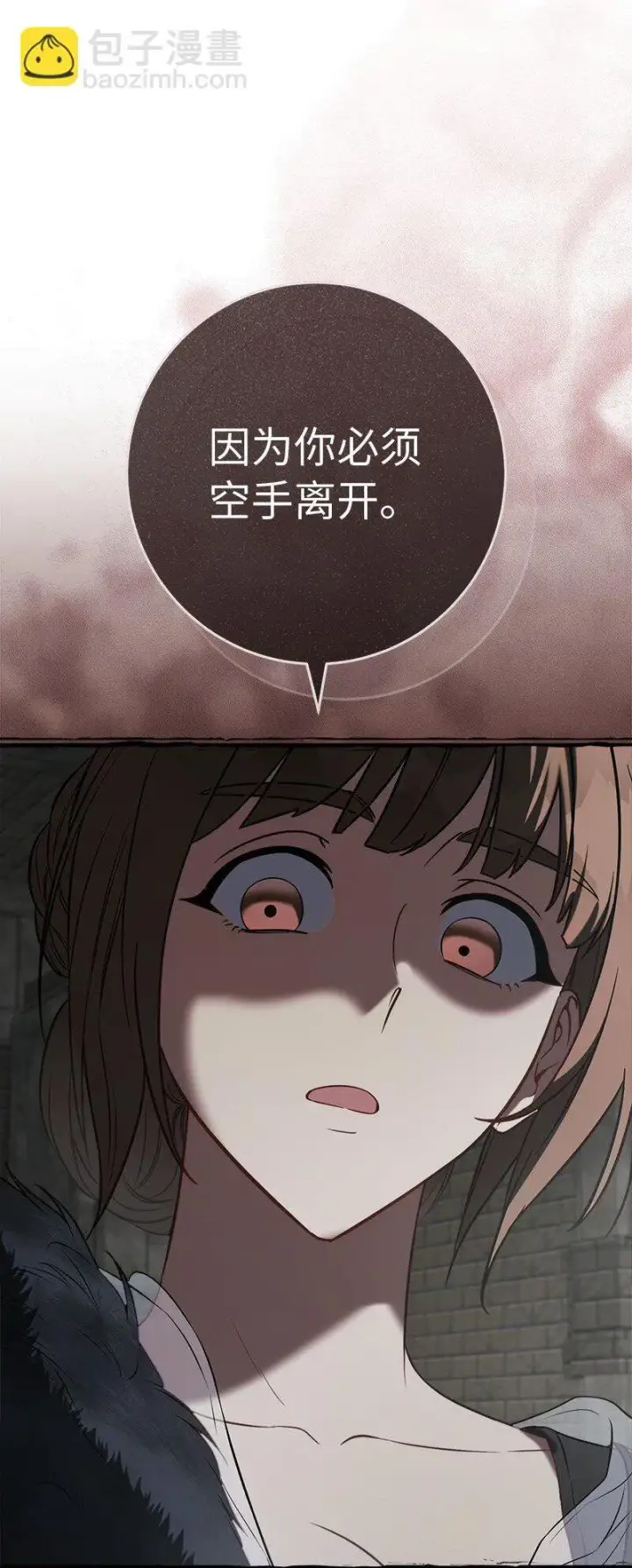 《错把结婚当交易，却意外的甜蜜？》124 毅然决然图88