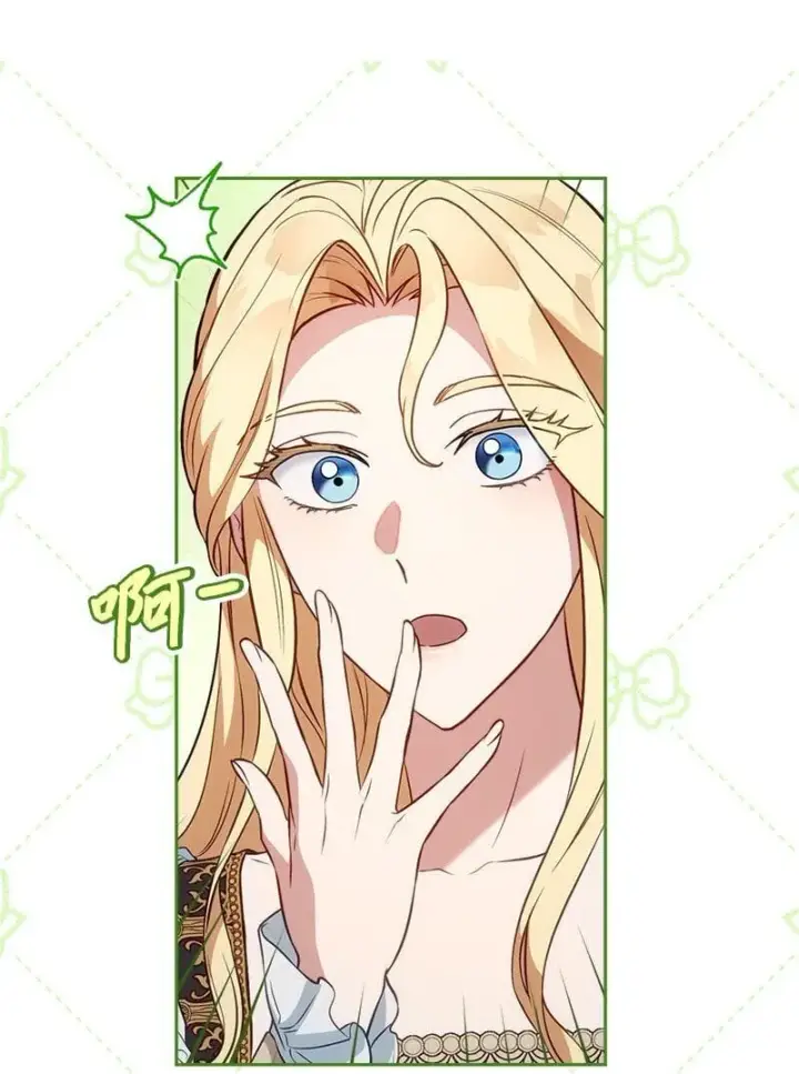 《错把结婚当交易，却意外的甜蜜？》125 多愁善感的公爵图25