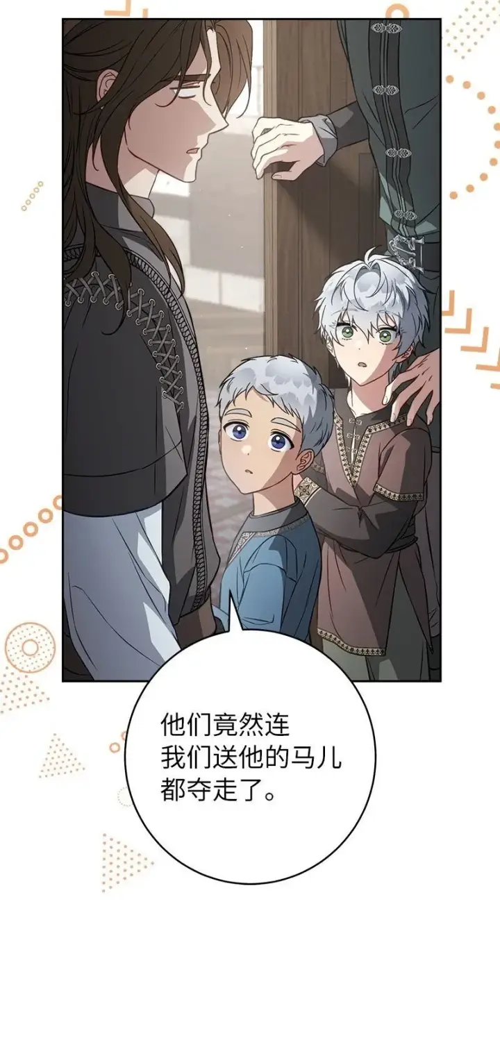 《错把结婚当交易，却意外的甜蜜？》126 “超常”发挥图10