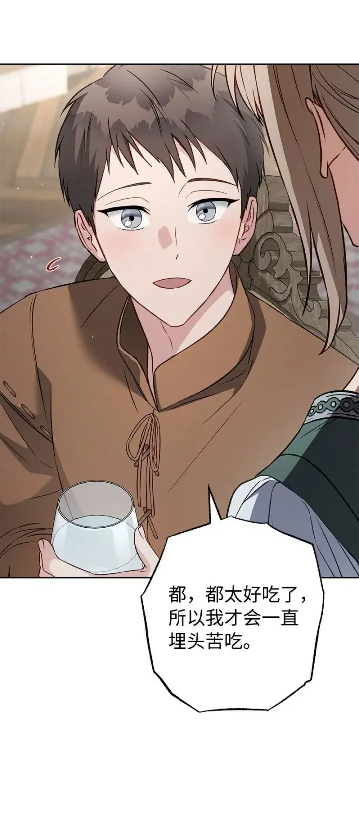 《错把结婚当交易，却意外的甜蜜？》126 “超常”发挥图18