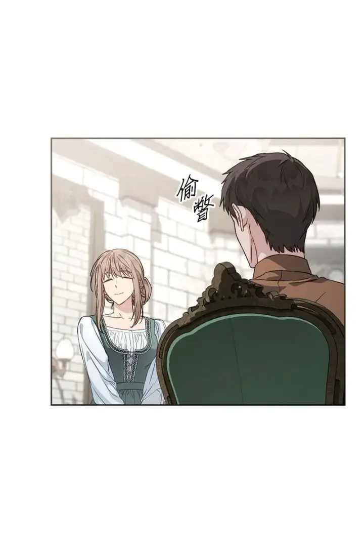 《错把结婚当交易，却意外的甜蜜？》126 “超常”发挥图39