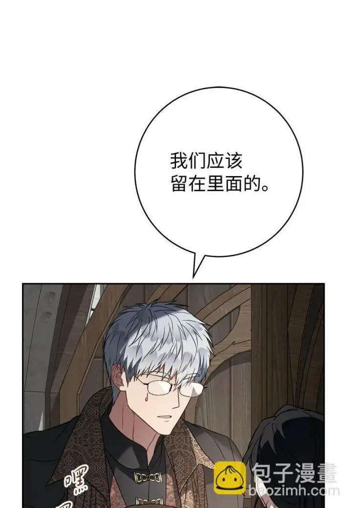 《错把结婚当交易，却意外的甜蜜？》126 “超常”发挥图63