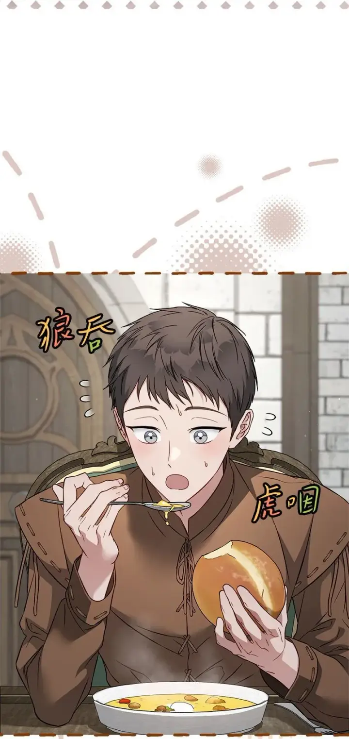 《错把结婚当交易，却意外的甜蜜？》126 “超常”发挥图8