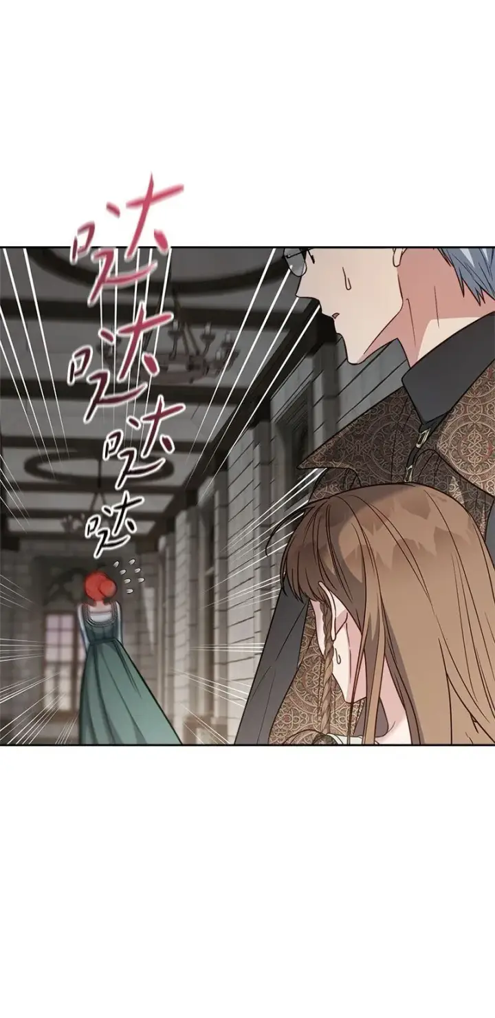 《错把结婚当交易，却意外的甜蜜？》126 “超常”发挥图94