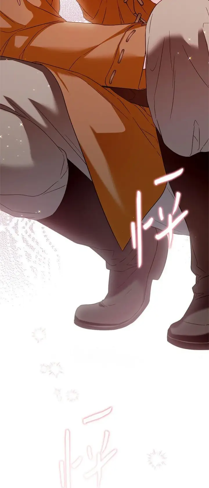 《错把结婚当交易，却意外的甜蜜？》126 “超常”发挥图97