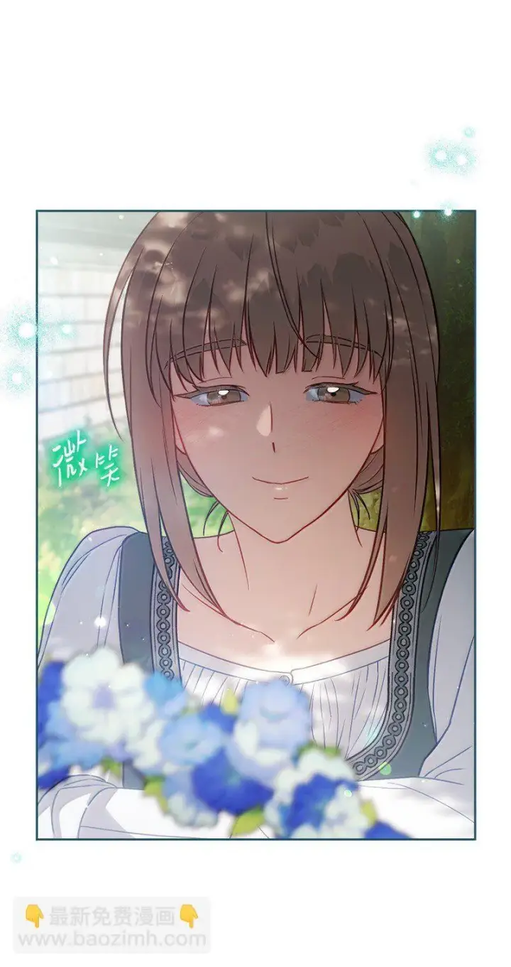 《错把结婚当交易，却意外的甜蜜？》128 安排相亲图11