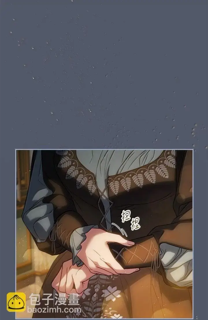 《错把结婚当交易，却意外的甜蜜？》128 安排相亲图2