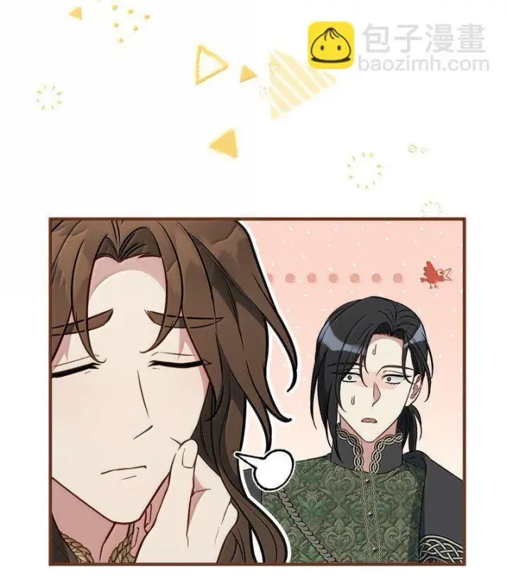 《错把结婚当交易，却意外的甜蜜？》128 安排相亲图75