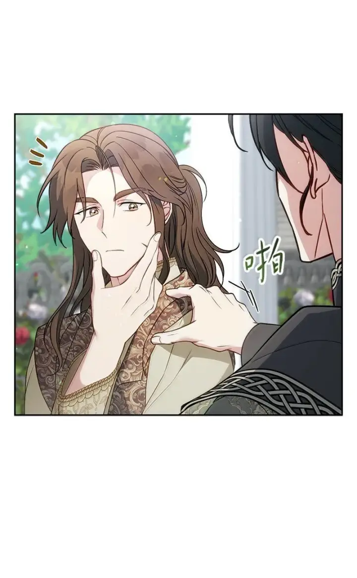 《错把结婚当交易，却意外的甜蜜？》128 安排相亲图79