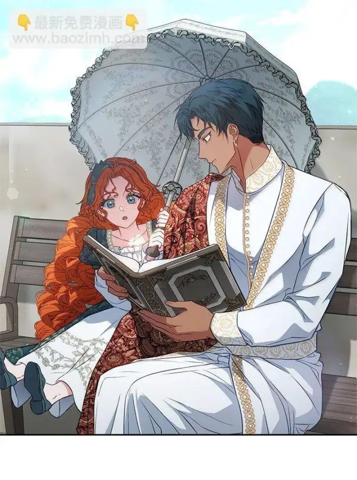 《错把结婚当交易，却意外的甜蜜？》129 另有目的图20