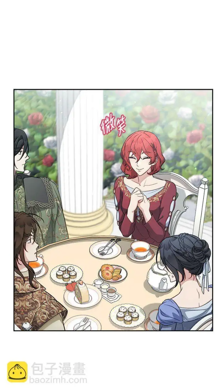 《错把结婚当交易，却意外的甜蜜？》129 另有目的图51