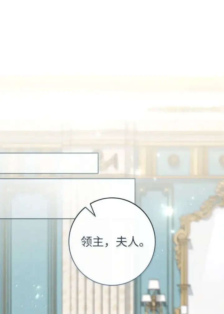 《错把结婚当交易，却意外的甜蜜？》130 街头约会图2