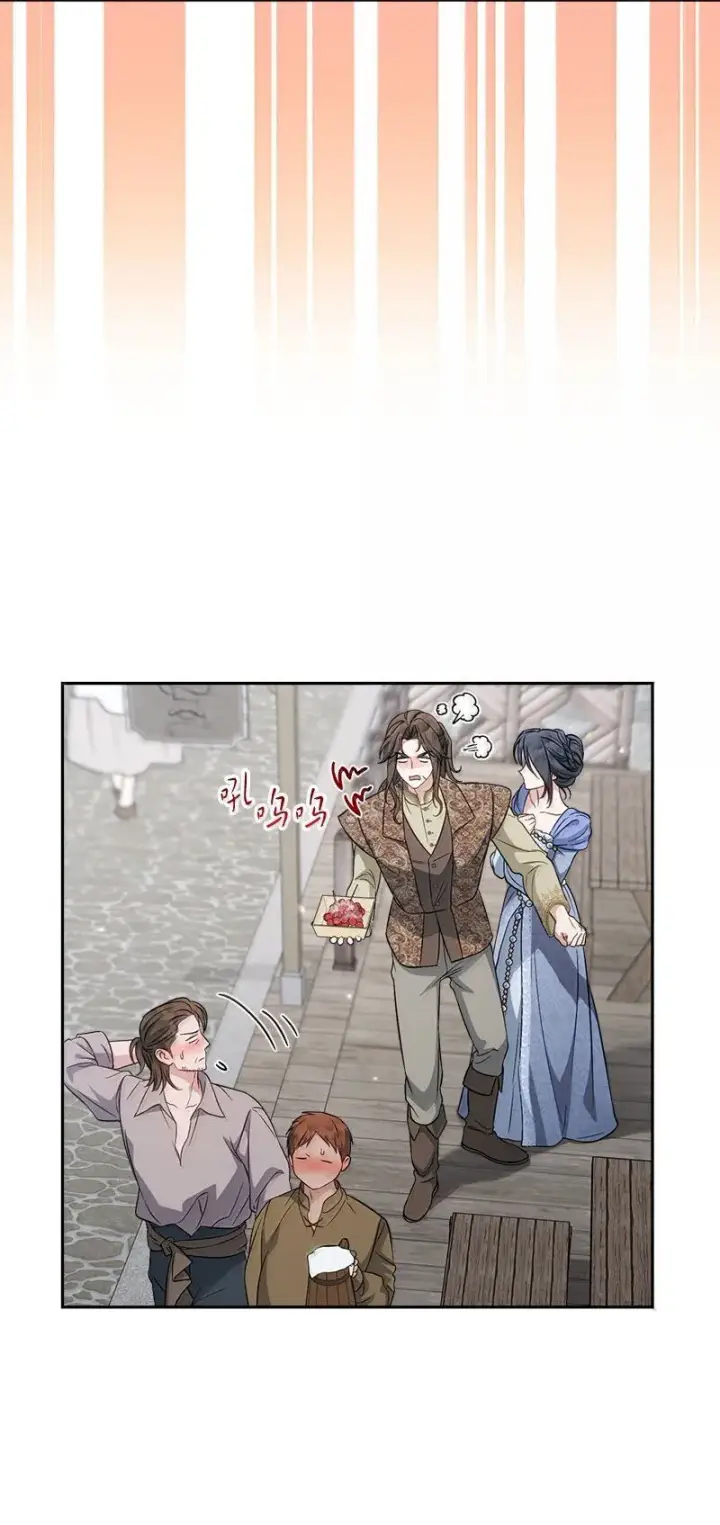 《错把结婚当交易，却意外的甜蜜？》130 街头约会图43