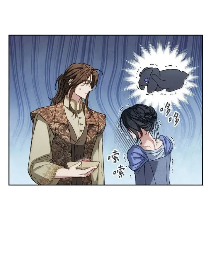 《错把结婚当交易，却意外的甜蜜？》130 街头约会图46