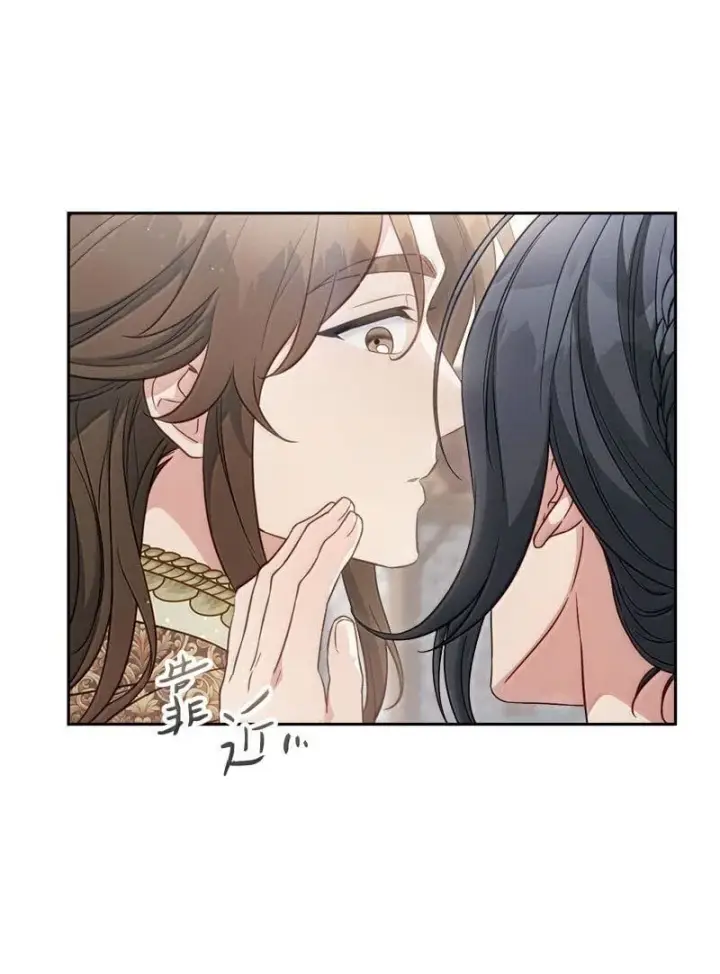 《错把结婚当交易，却意外的甜蜜？》130 街头约会图83
