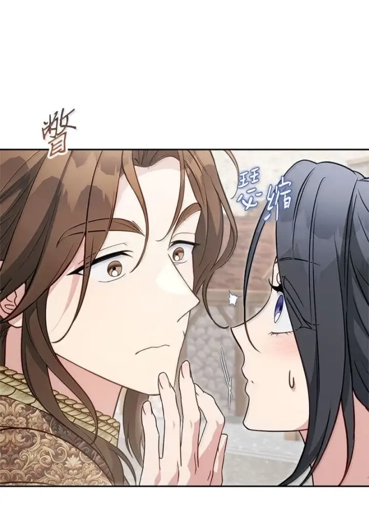 《错把结婚当交易，却意外的甜蜜？》130 街头约会图86