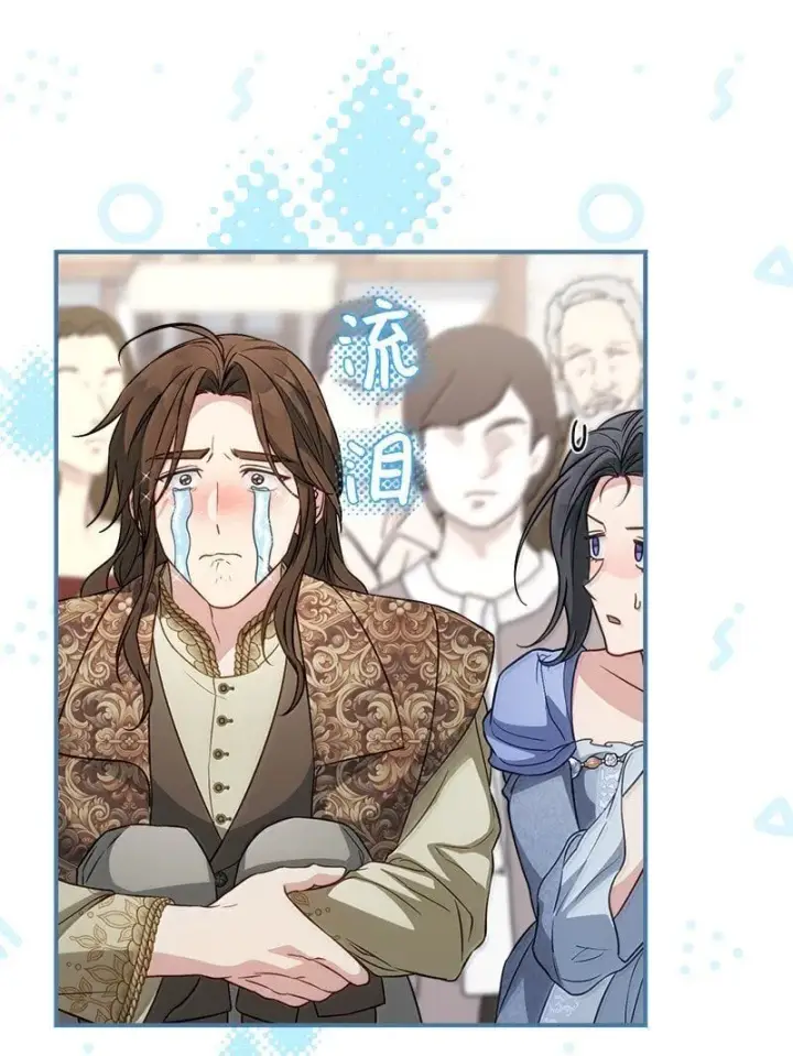 《错把结婚当交易，却意外的甜蜜？》131 伊娃的身份图14