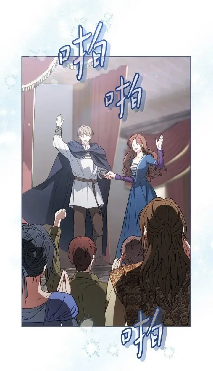 《错把结婚当交易，却意外的甜蜜？》131 伊娃的身份图26