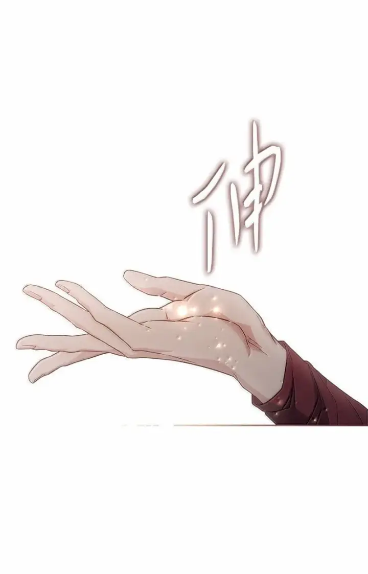 《错把结婚当交易，却意外的甜蜜？》131 伊娃的身份图83