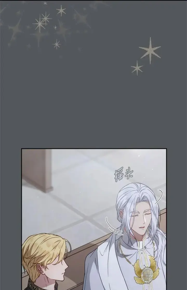 《错把结婚当交易，却意外的甜蜜？》134 伊娃的恳求图57