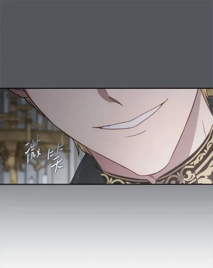 《错把结婚当交易，却意外的甜蜜？》134 伊娃的恳求图59