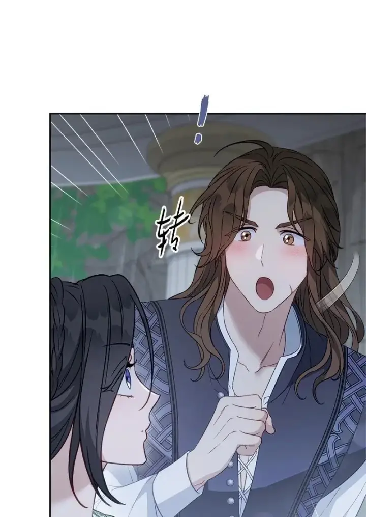《错把结婚当交易，却意外的甜蜜？》135 追求的真相图21
