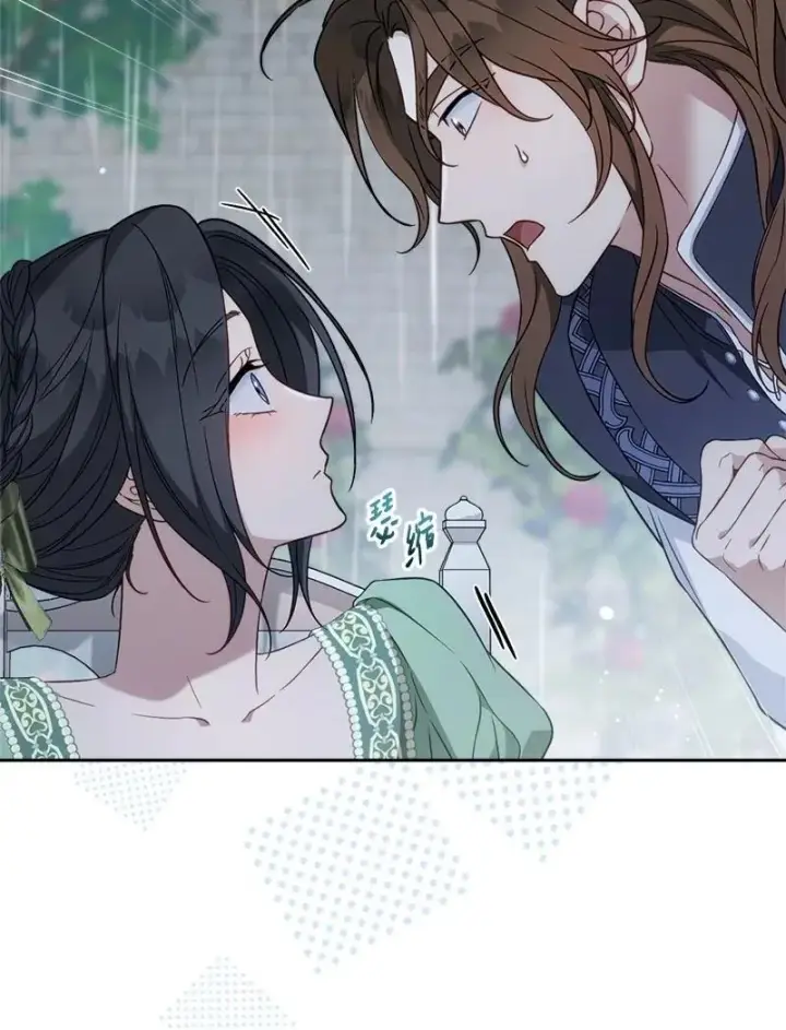 《错把结婚当交易，却意外的甜蜜？》135 追求的真相图24