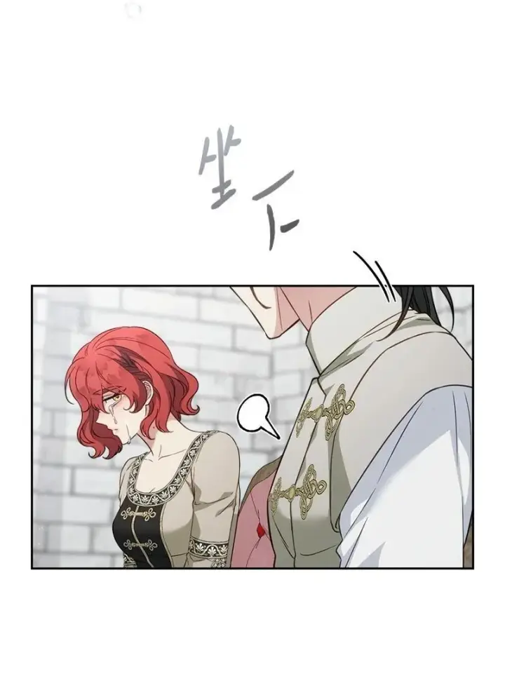 《错把结婚当交易，却意外的甜蜜？》135 追求的真相图81