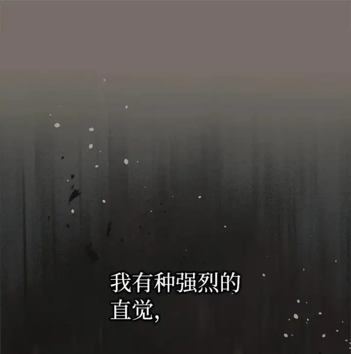 《错把结婚当交易，却意外的甜蜜？》136 内心的愧疚图60