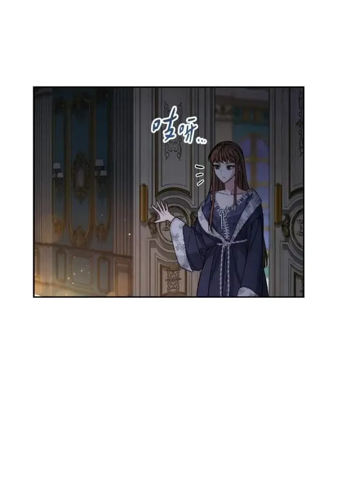 《错把结婚当交易，却意外的甜蜜？》138 促膝长谈图36