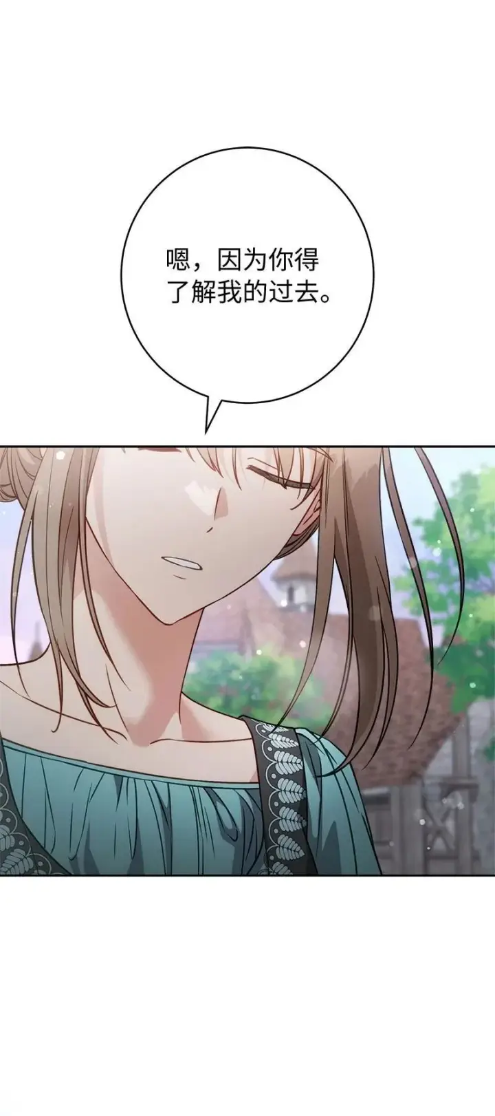 《错把结婚当交易，却意外的甜蜜？》139 第三次机会图59