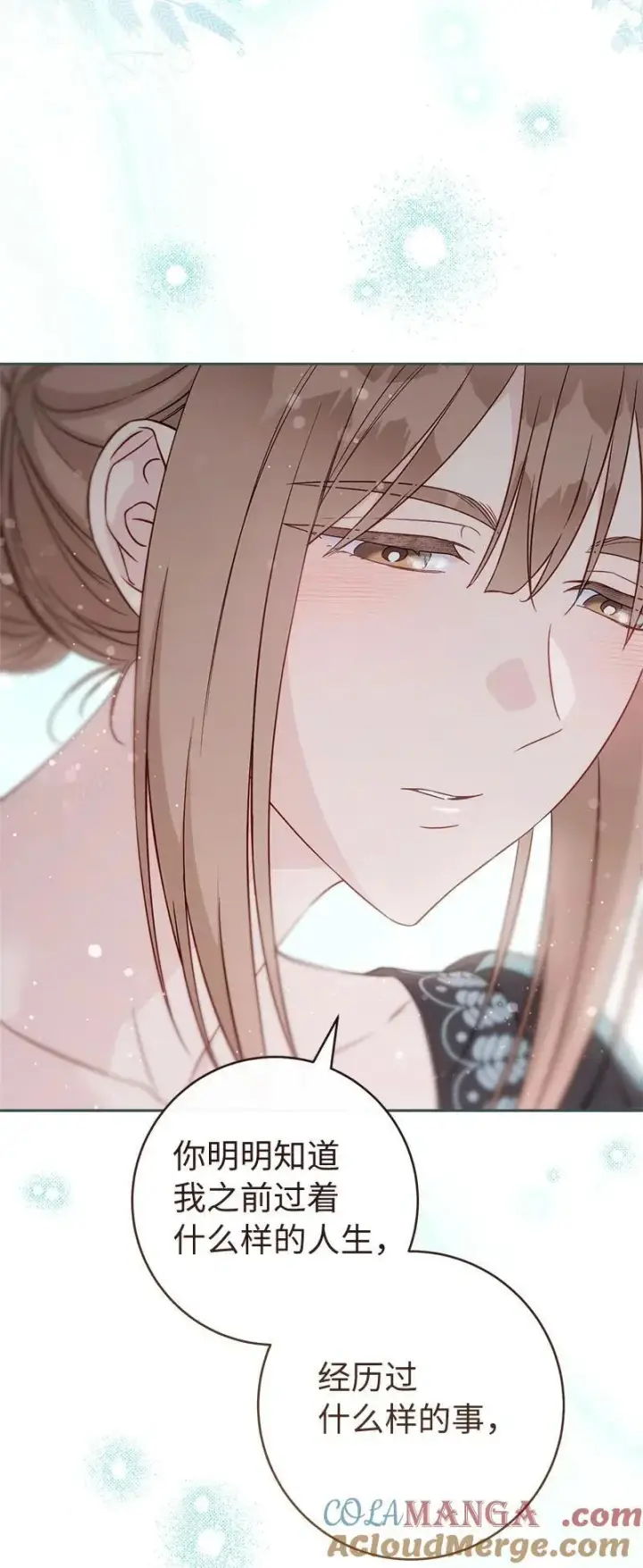 《错把结婚当交易，却意外的甜蜜？》139 第三次机会图85