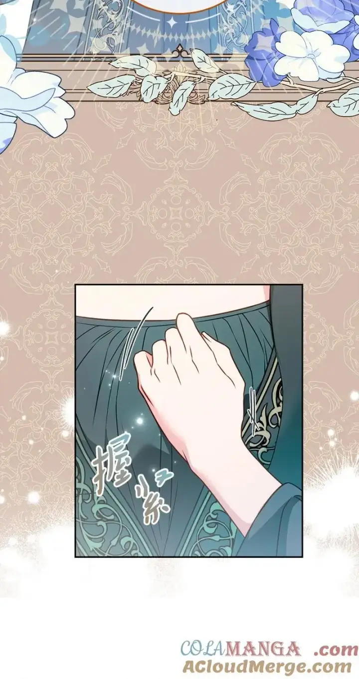 《错把结婚当交易，却意外的甜蜜？》140 大胆求爱图82