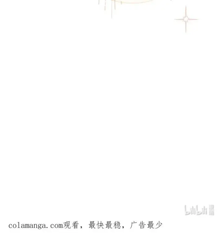 《错把结婚当交易，却意外的甜蜜？》140 大胆求爱图99