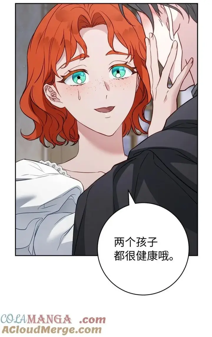 《错把结婚当交易，却意外的甜蜜？》141 共叙未来图17