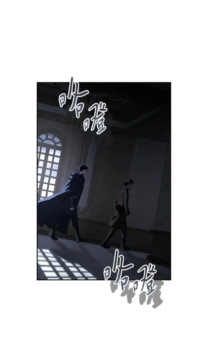 《错把结婚当交易，却意外的甜蜜？》141 共叙未来图6