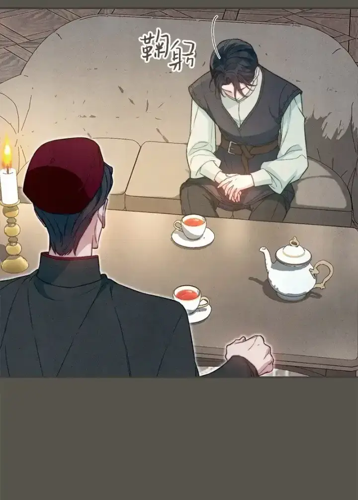 《错把结婚当交易，却意外的甜蜜？》99 步步为营图10