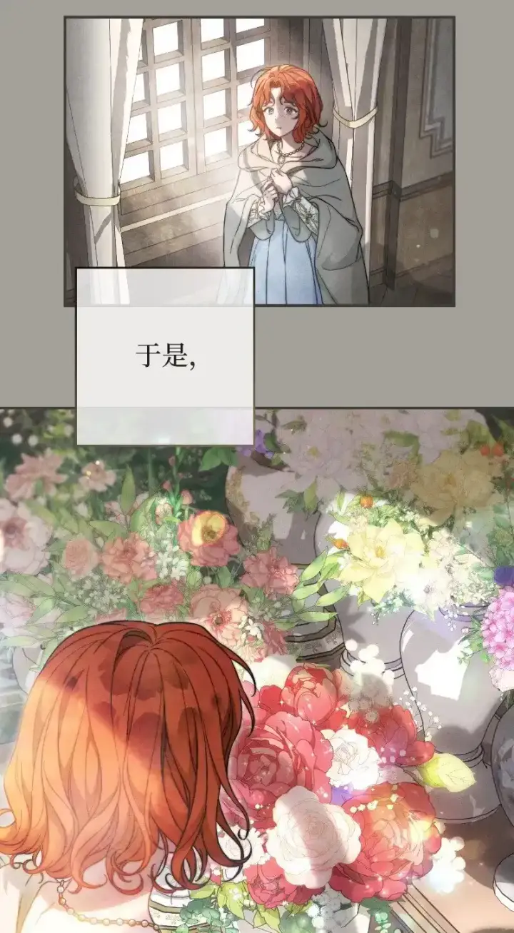 《错把结婚当交易，却意外的甜蜜？》100 要看星星吗？图19